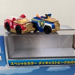 パウパトロール パウっと出動！DXパウステーションの画像