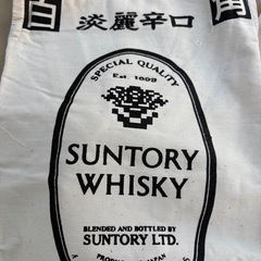 昭和レトロサントリーウイスキー エプロンの画像