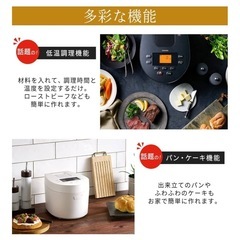 アイリスオーヤマ 炊飯器 3合 IH式　RC-IL30-G ピスタチオの画像