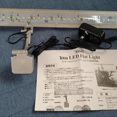 水槽用LEDライトの画像