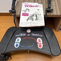 ②ママ連れてっての画像