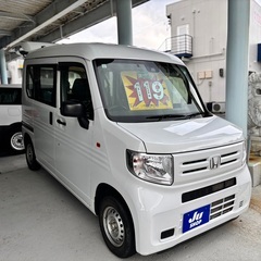 R2 ホンダ N-VAN G ホンダセンシングの画像