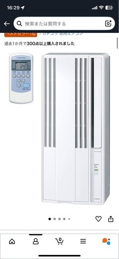 エアコン コロナ CW-16AZ4(WS)