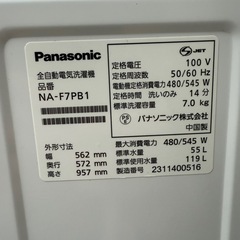 パナソニック 洗濯機 7k 23年制 配送3000~の画像