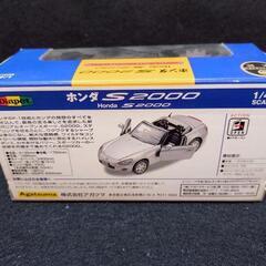 アガツマ ダイアペット 1/43ホンダS2000ミニカーの画像