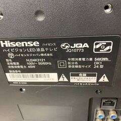 Hisense ハイセンス 2018年製 24型 24インチ LED 液晶テレビ HJ24K3121 リモコン欠品の画像