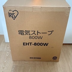 アイリスオーヤマ 電気ストーブ EHT-800W ホワイトの画像