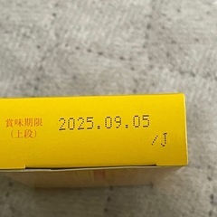 カロリーメイト　食品　格安　大量セット　50個の画像