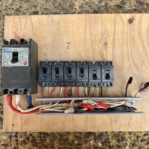 漏電ブレーカとおまけ