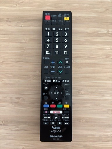シャープ　テレビ