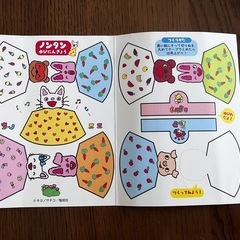 ノンタン絵本(9冊セット)　　　の画像