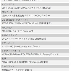 CrazyRaccoonコラボゲーミングPCの画像
