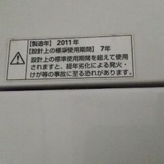 中古ハイアール洗濯機：無料の画像