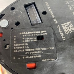 No.861ネスカフェ　バリスタ　中古の画像