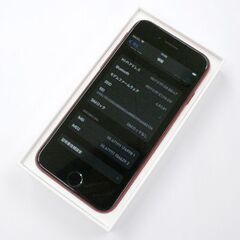 動作品 APPLE iPhone SE 2nd MHGR3J/A (PRODUCT) RED 64GB バッテリー85％ ネットワーク利用制限〇 SIMロックなし 元箱付属 札幌市 清田区 平岡の画像