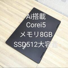 👍本日大特価 NEC VersaPro VH VKT13/H-4...