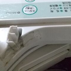 中古ハイアール洗濯機：無料の画像