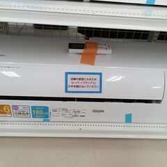 リユースのサカイ栃木店★ジモティ割あり★ IRISOHYAMA ...