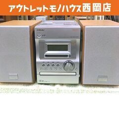 現状品 ソニー CD/MD/カセットコンポ CMT-M333NT...