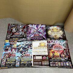 【遊戯王】ポスター 9枚 セット まとめ まとめ売り 非売品 販...