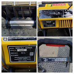 電動除雪機  １００V   の画像