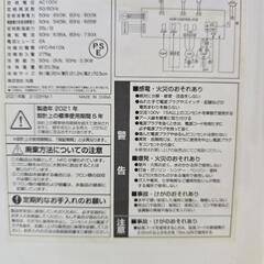 6畳用スポットエアコン

の画像