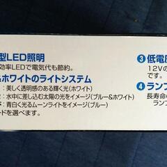 水槽用LEDライトの画像