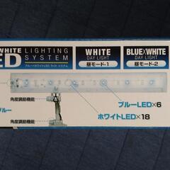 水槽用LEDライトの画像