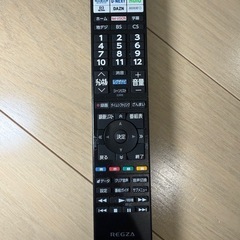 REGZA 液晶テレビ　24V
の画像