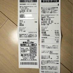 REGZA 液晶テレビ　24V
の画像