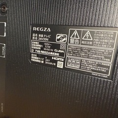 REGZA 液晶テレビ　24V
の画像