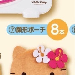 【商談中】一番くじ キティちゃん 3点まとめの画像