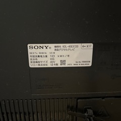 テレビ　ジャンク品の画像
