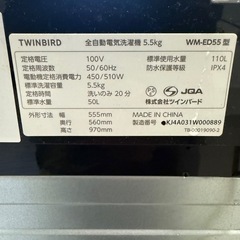 ‼️在庫一掃セール‼️洗濯機 2024年制!! 5.5k ブラック 配送3000~の画像