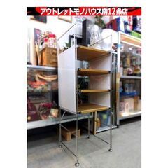 MUJI ステンレスユニットシェルフ オーク材 4段 収納 家具...