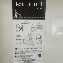kcud mini ゴミ箱 20L キャスター付き ¥400の画像