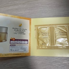 ネイチャーパーフェクト　試供品　コーセー