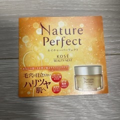 ネイチャーパーフェクト　試供品　コーセーの画像