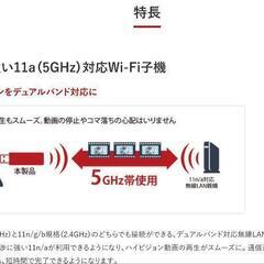 【開封済み　未使用】Baffalo エアステーション 300Mbps USB2.0用 無線LAN子機の画像