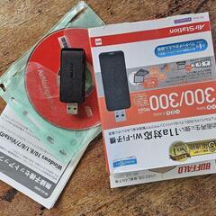 【開封済み　未使用】Baffalo エアステーション 300Mbps USB2.0用 無線LAN子機の画像