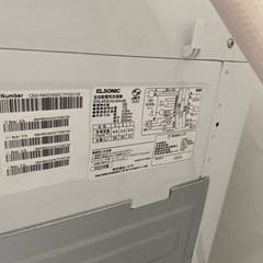 家電　洗濯機の画像