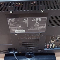 東芝　19インチTVの画像