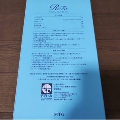 【美品】ReFa FINE BUBBLE ONE リファ ファインバブルワン 節水 シャワーの画像