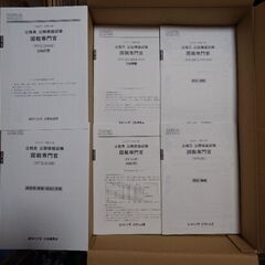 公務員試験の模擬試験の冊子のバラ売り　1冊あたり100円です。　写真には載ってない模擬試験の問題冊子・解答解説冊子も取引可能です。　詳しくはお問い合わせくださいの画像
