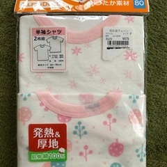 服