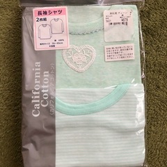 服