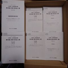 公務員試験の模擬試験の冊子のバラ売り　1冊あたり100円です。　...