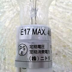 ボールランプ 卓上ライト テーブルランプ メロ2C-122TL ニトリ スタンドライト 西岡店の画像