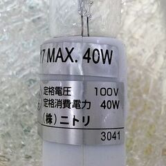 ボールランプ 卓上ライト テーブルランプ メロ2C-122TL ニトリ スタンドライト 西岡店の画像