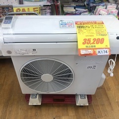★K174★コロナ製★2022年製冷房専用エアコン6畳用100V...
